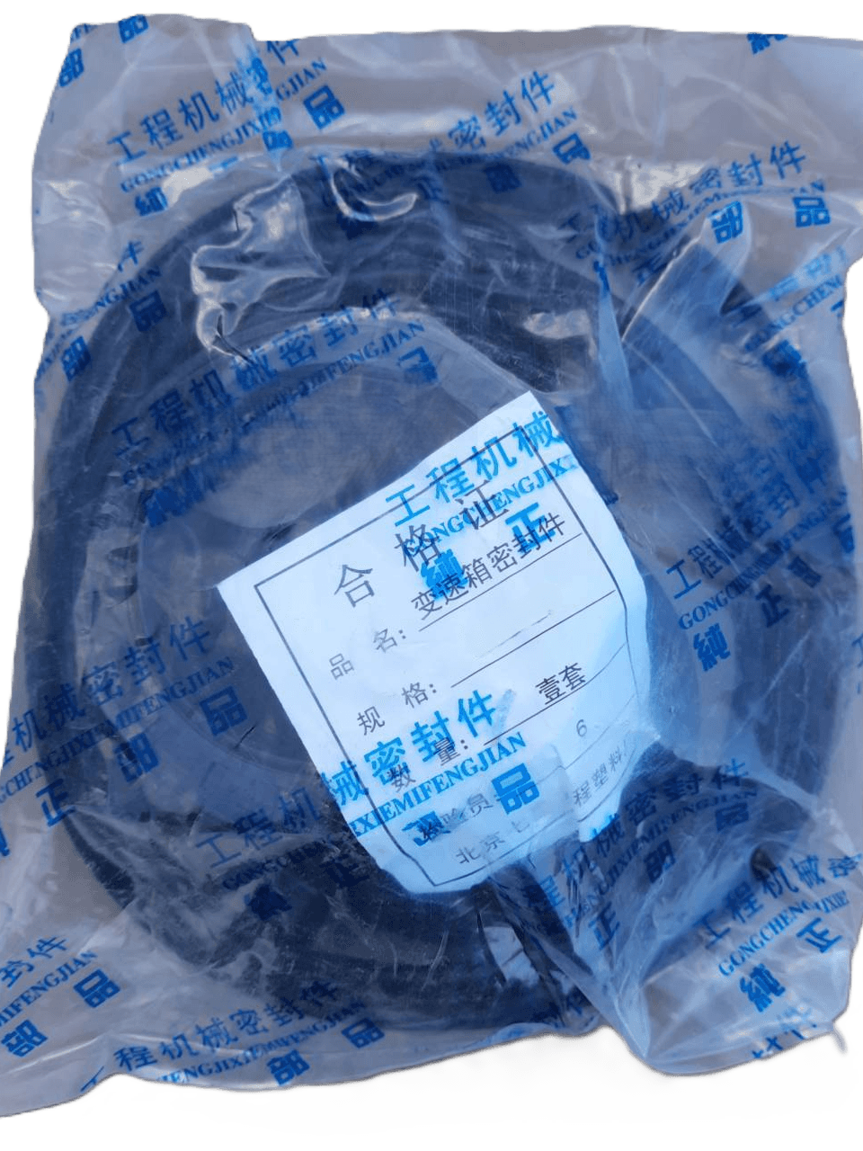 SALNIK KAROPKA CFNTN 428 LW300