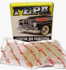 GERA