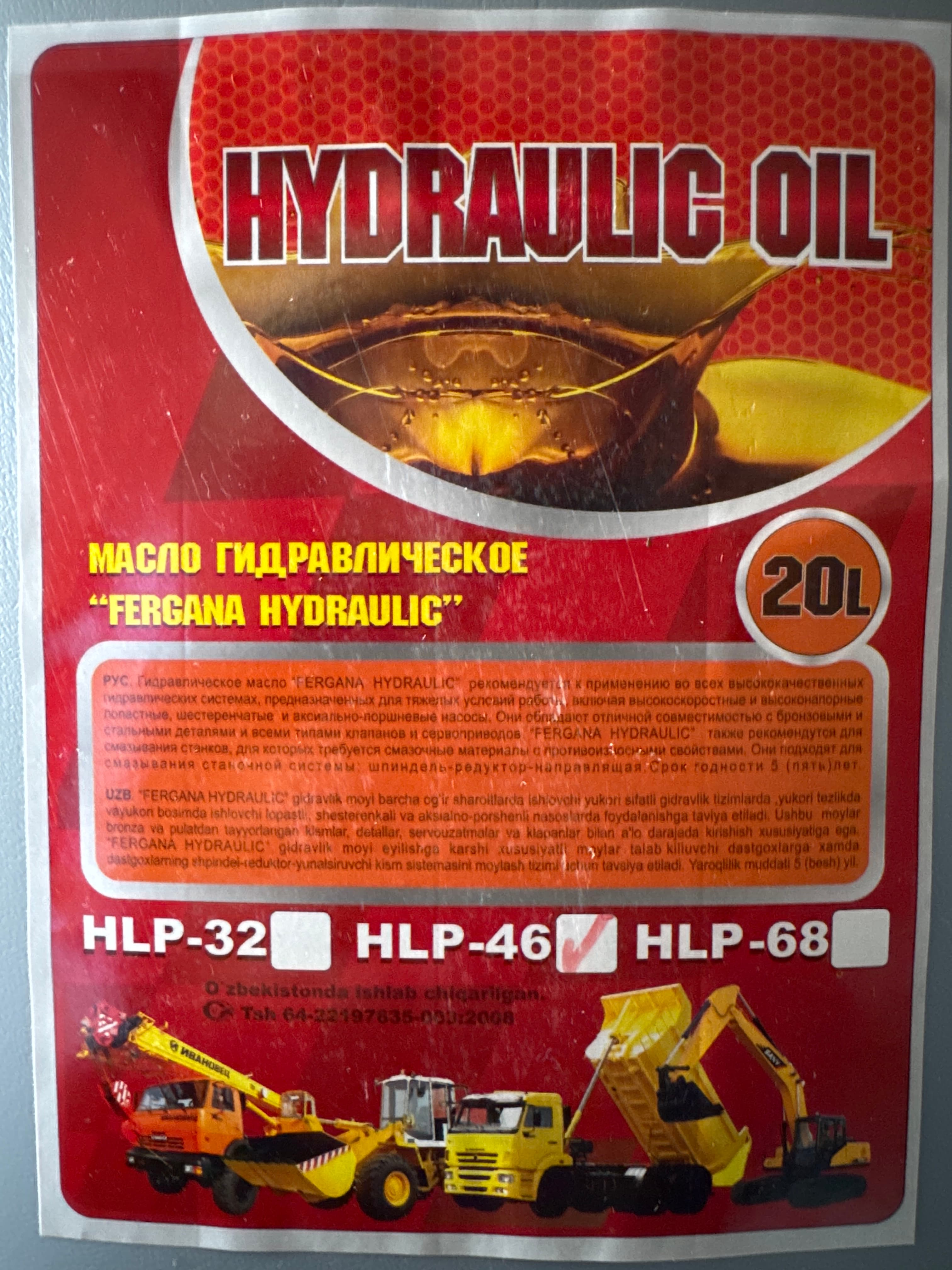 HYDRAULIC OIL 46 20L FARG’ONA