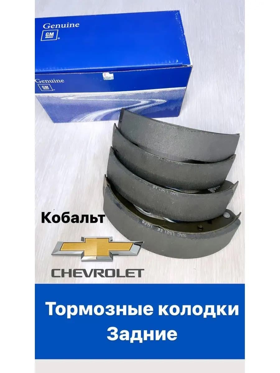 COBALT ORQA KALOTKA KOREA (GM)