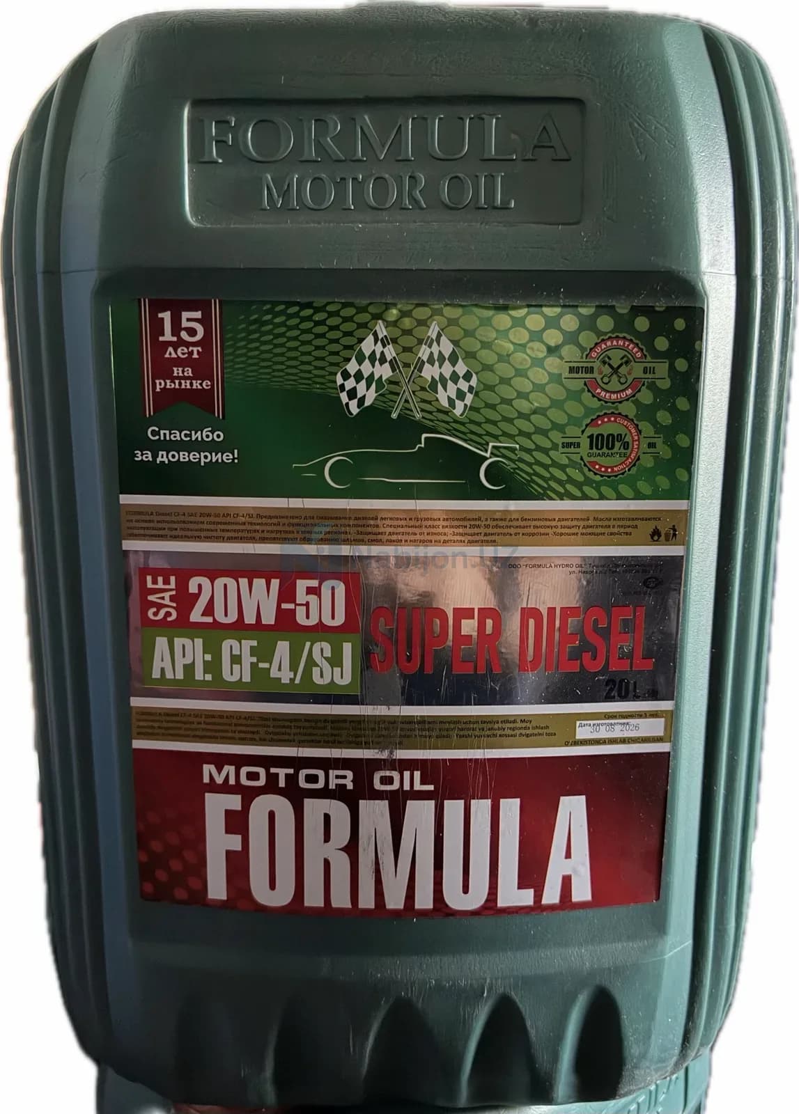 FORMULA DIESEL 20w-50 20L