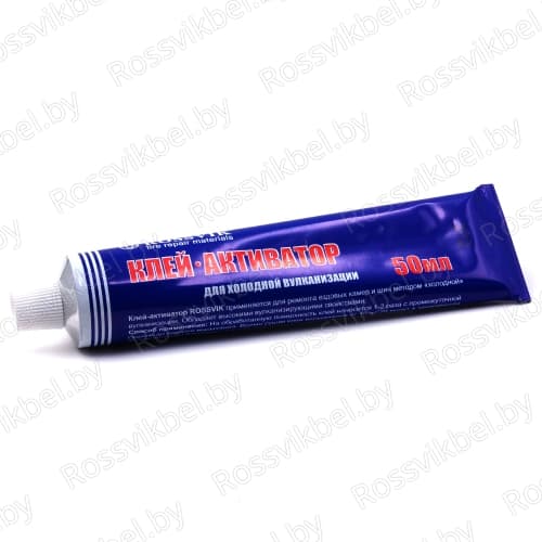YAMOQ KLEY ROSSVIK (50ML) 70GR