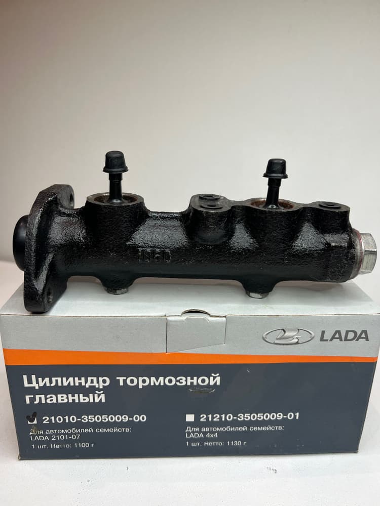 JIGULI GLAVNIY SILINDR TORMOZ ROSSIYA (LADA)