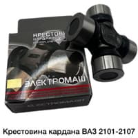 JIGULI KRESTOVINA 24x62 XITOY (ELEKTROMASH)