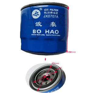 OIL FILTER JX0707A
