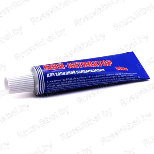 YAMOQ KLEY ROSSVIK (14ML) 20GR