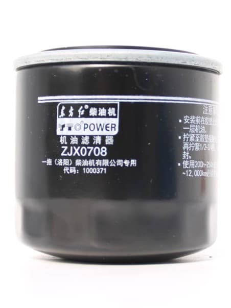 FILTR MASLO ZJX0708 SAMAN