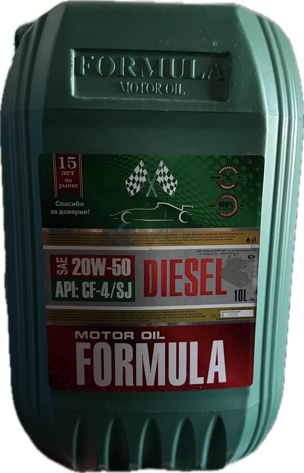 FORMULA DIESEL 20w-50 10L