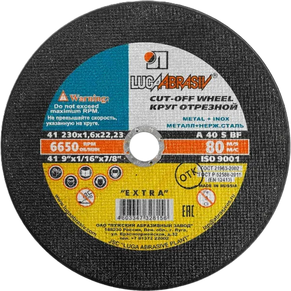 BALGARKA TOSH 230x1.8x22.23 LUGA ABRASIV XITOY
